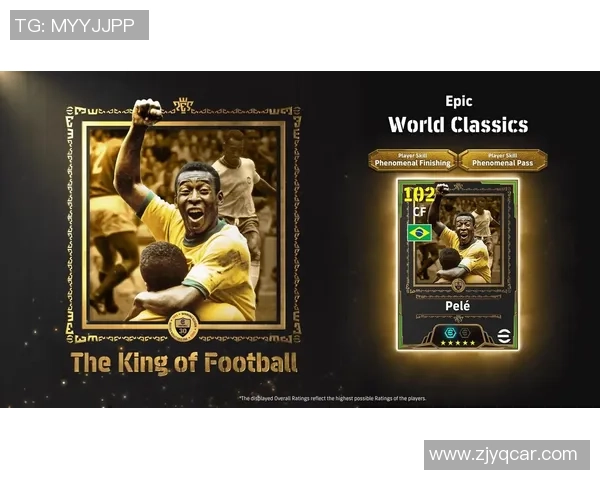 贝利传奇足球生涯回顾：从神奇球场到全球偶像的辉煌历程